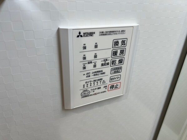 TORISIA八代の物件内観写真